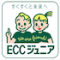 ECCジュニア 南町教室